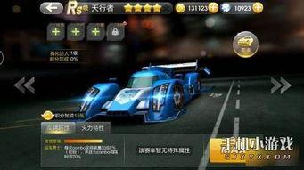 天行者性能爆料最新版,揭秘最新版极致性能解析