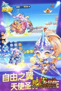 天天酷跑最新坐骑爆料,炫酷造型，速度与激情并存！