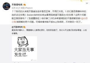 山东吃瓜最新事件爆料,揭秘最新爆料背后的真相与争议