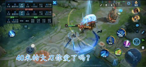 宫本最新改版爆料视频,新版本爆料揭秘，技能重塑，战场霸主归来！