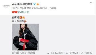 黄子诚最新爆料图片,揭秘娱乐圈不为人知的秘密